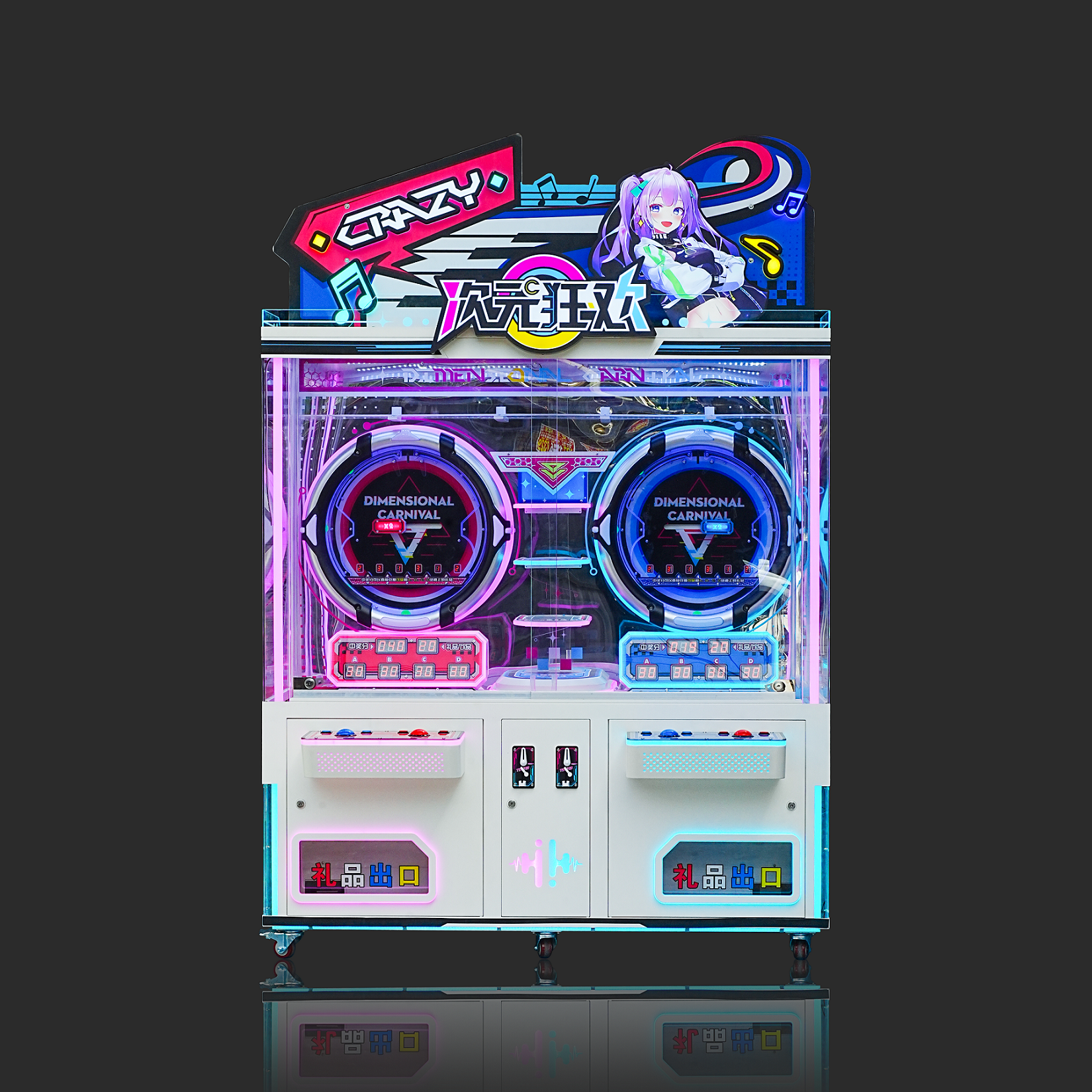 インタラクティブなコイン式景品ゲーム機 - ダブルスコアアーケード